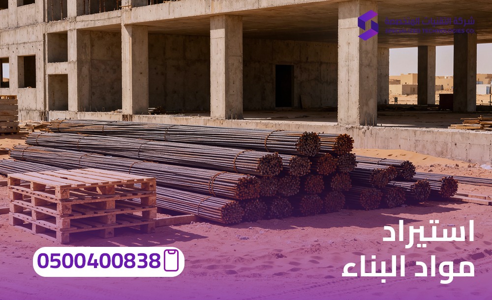 تصنيع الأثاث